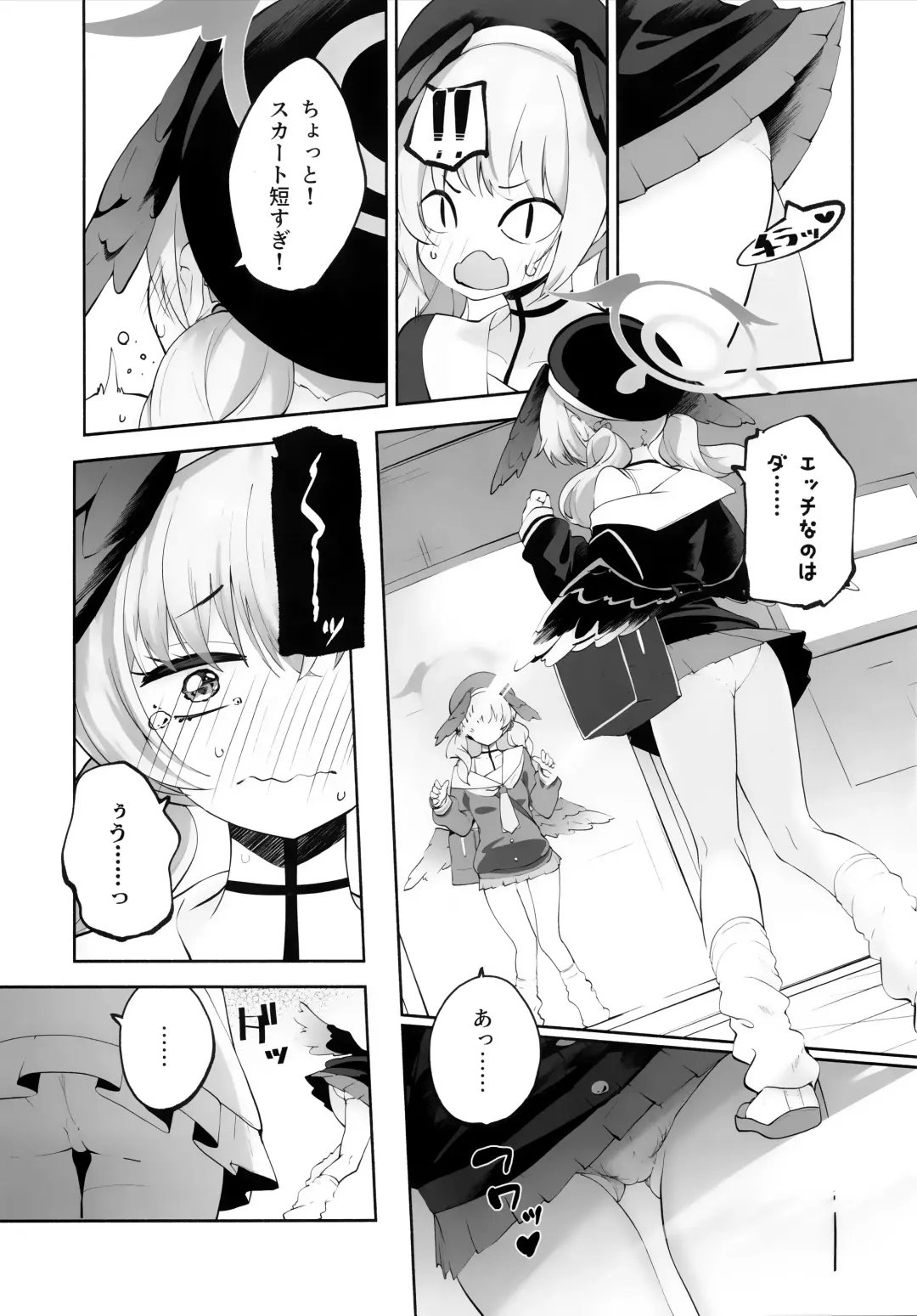 [Suruga Rinu] Koharu-chan tte Sounanda Fhentai - Page 8