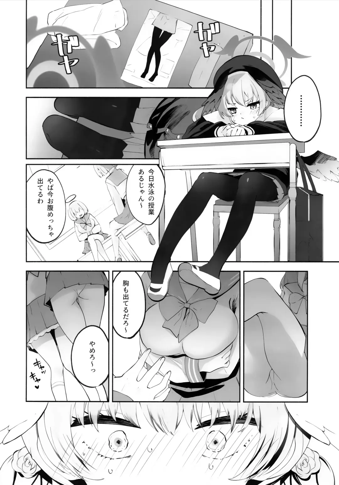 [Suruga Rinu] Koharu-chan tte Sounanda Fhentai - Page 9