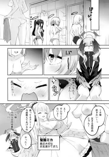 [Suruga Rinu] Koharu-chan tte Sounanda Fhentai - Page 15