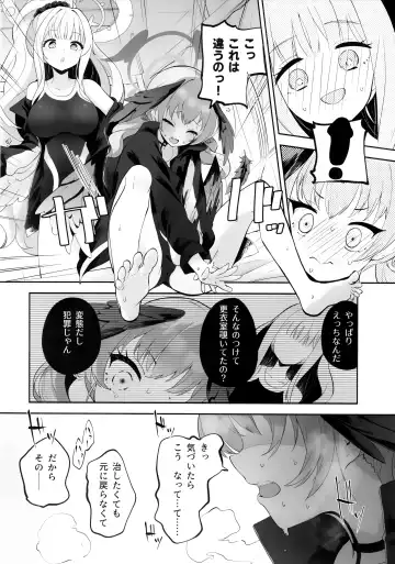 [Suruga Rinu] Koharu-chan tte Sounanda Fhentai - Page 19