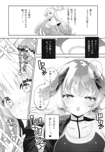 [Suruga Rinu] Koharu-chan tte Sounanda Fhentai - Page 22