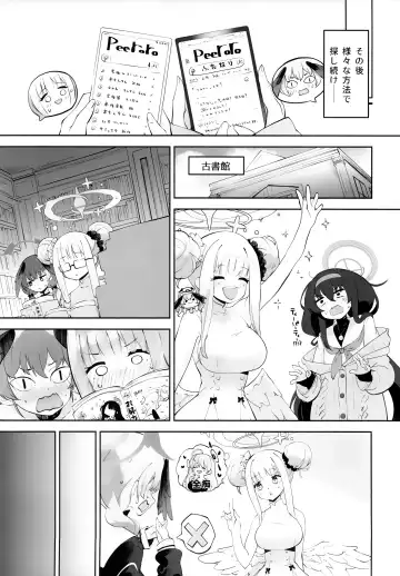[Suruga Rinu] Koharu-chan tte Sounanda Fhentai - Page 26