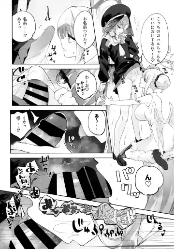 [Suruga Rinu] Koharu-chan tte Sounanda Fhentai - Page 28