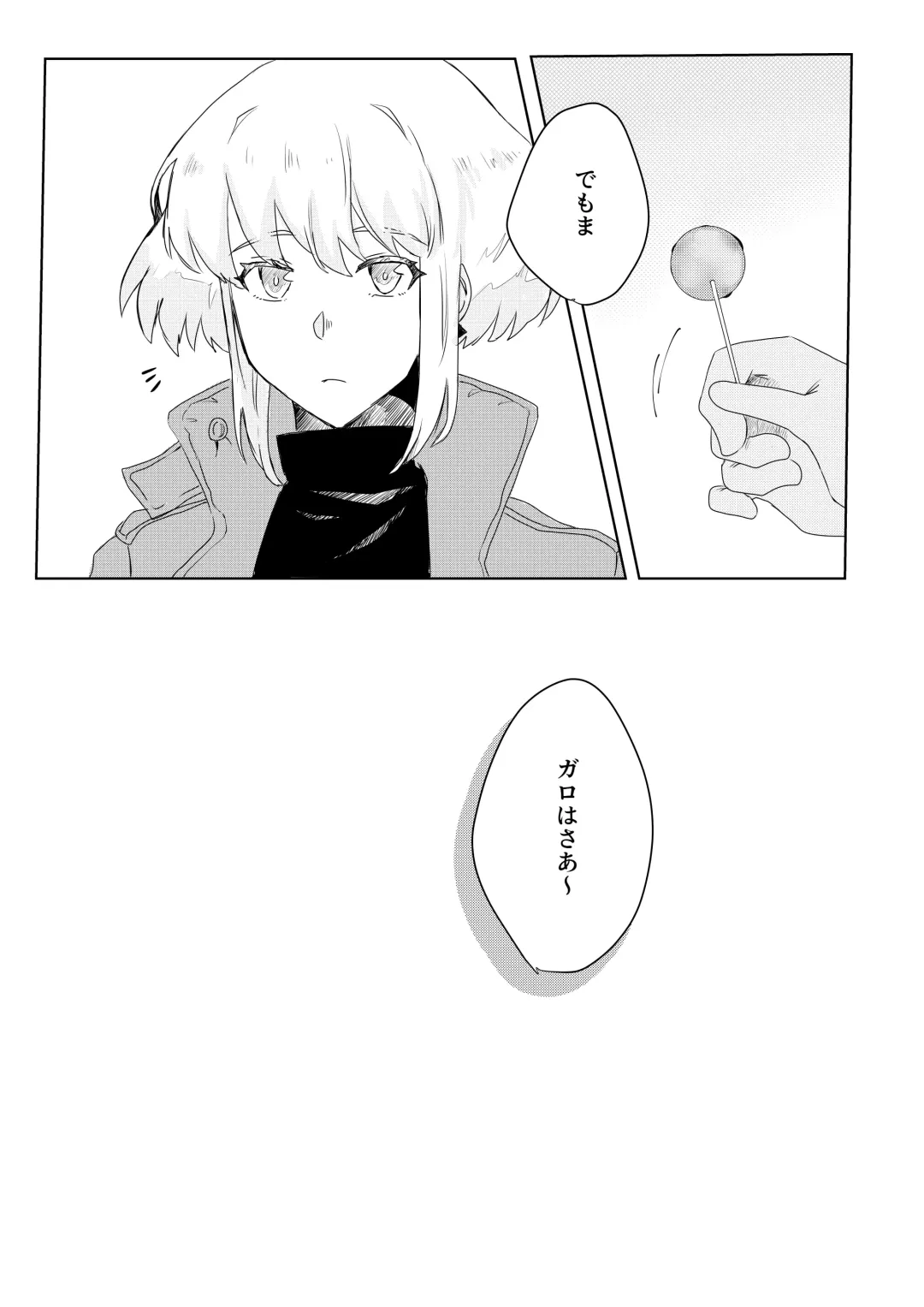 Ohayou, Oyasumi, Mata Ashita. Fhentai - Page 19