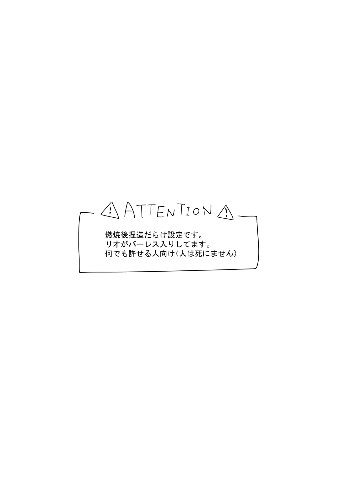 Ohayou, Oyasumi, Mata Ashita. Fhentai - Page 2