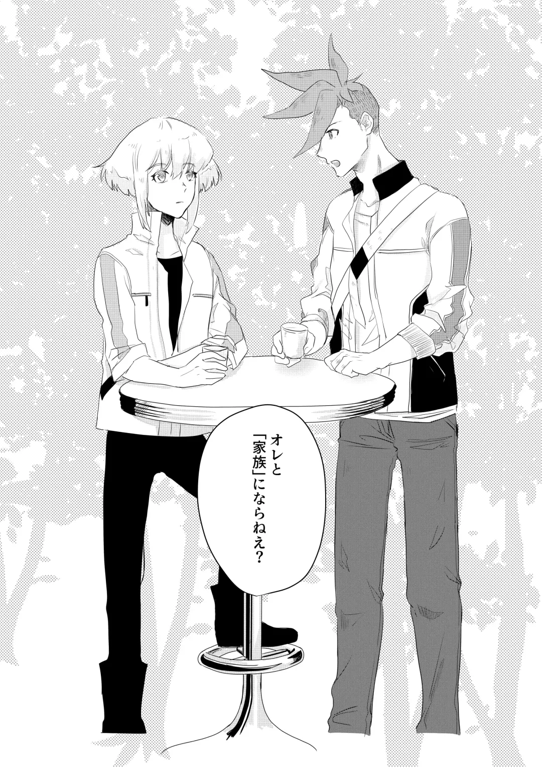 Ohayou, Oyasumi, Mata Ashita. Fhentai - Page 35