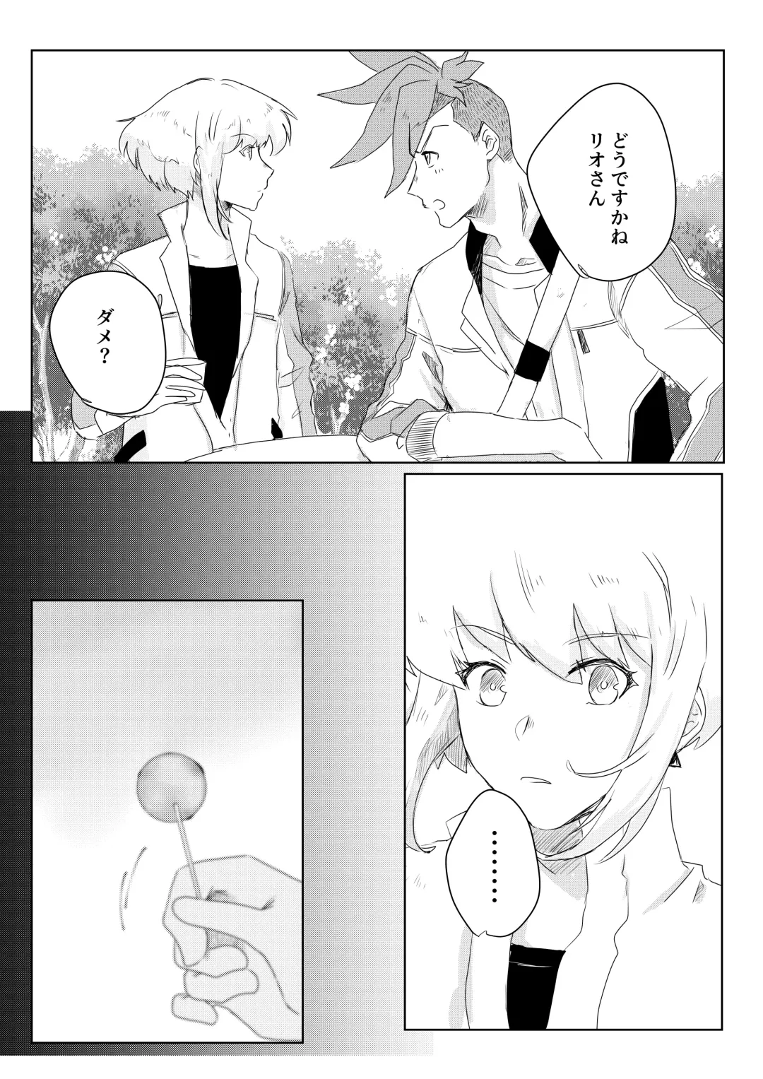 Ohayou, Oyasumi, Mata Ashita. Fhentai - Page 37