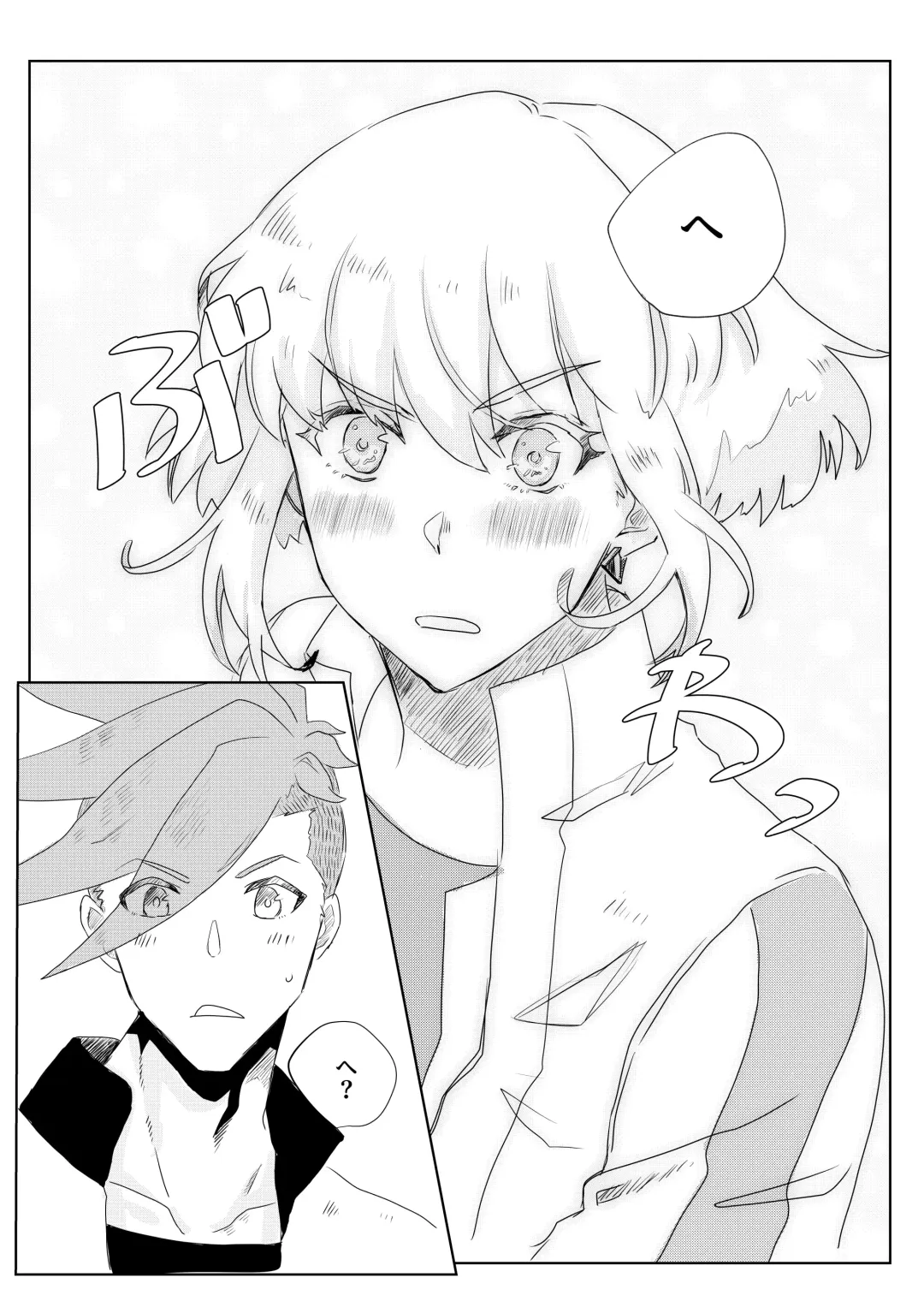 Ohayou, Oyasumi, Mata Ashita. Fhentai - Page 39