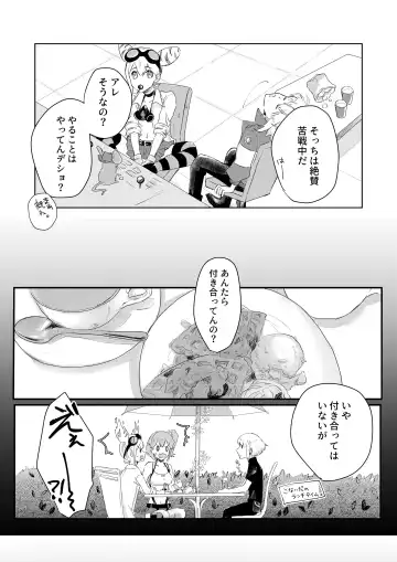 Ohayou, Oyasumi, Mata Ashita. Fhentai - Page 16