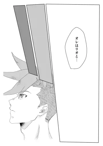 Ohayou, Oyasumi, Mata Ashita. Fhentai - Page 25