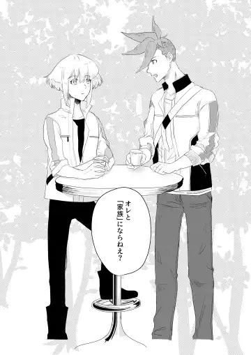 Ohayou, Oyasumi, Mata Ashita. Fhentai - Page 35