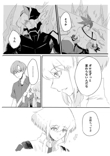 Ohayou, Oyasumi, Mata Ashita. Fhentai - Page 5