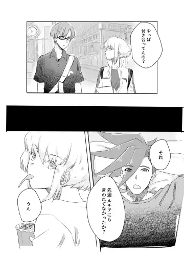 Ohayou, Oyasumi, Mata Ashita. Fhentai - Page 6