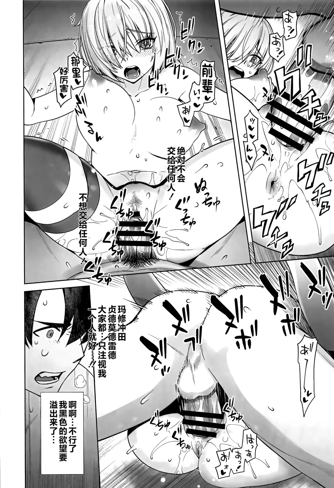 [Ootsuka Kotora] HEAVEN'S DRIVE 13 Fhentai - Page 17