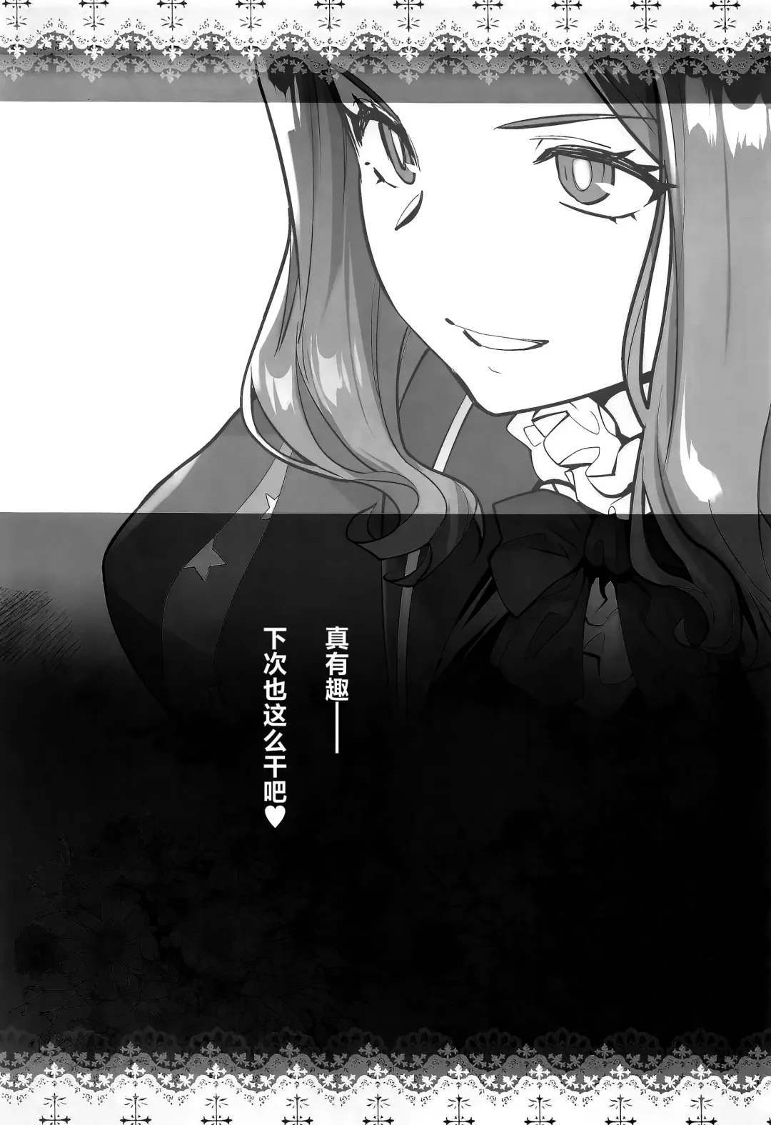 [Ootsuka Kotora] HEAVEN'S DRIVE 13 Fhentai - Page 26