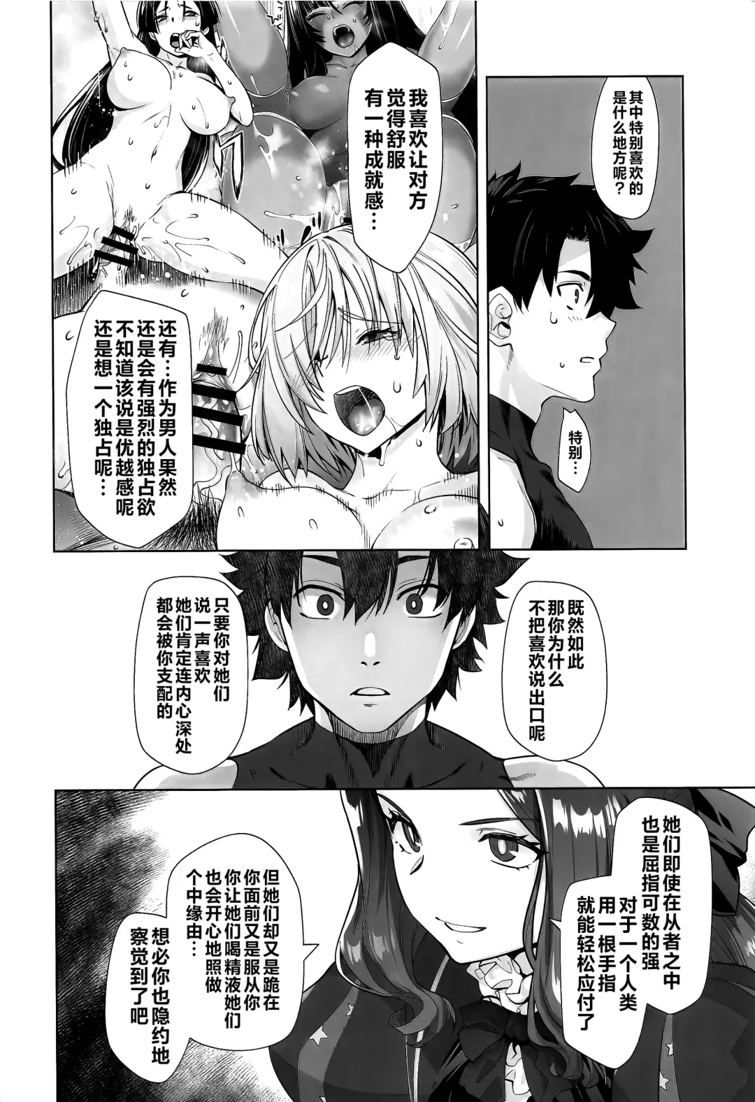 [Ootsuka Kotora] HEAVEN'S DRIVE 13 Fhentai - Page 5