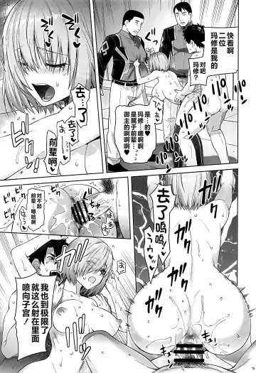 [Ootsuka Kotora] HEAVEN'S DRIVE 13 Fhentai - Page 18