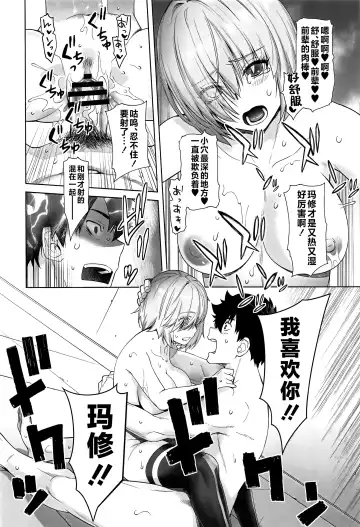 [Ootsuka Kotora] HEAVEN'S DRIVE 13 Fhentai - Page 23