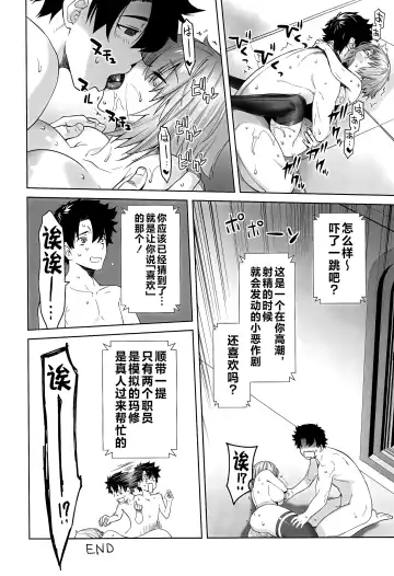 [Ootsuka Kotora] HEAVEN'S DRIVE 13 Fhentai - Page 25