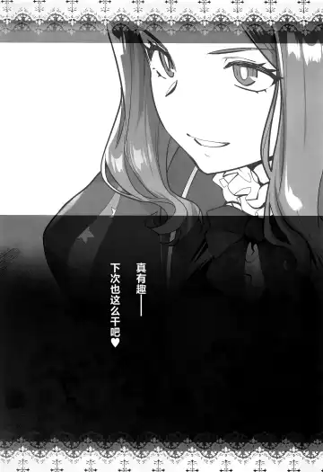 [Ootsuka Kotora] HEAVEN'S DRIVE 13 Fhentai - Page 26