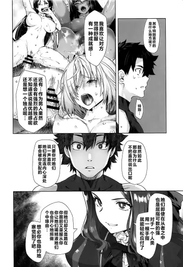 [Ootsuka Kotora] HEAVEN'S DRIVE 13 Fhentai - Page 5