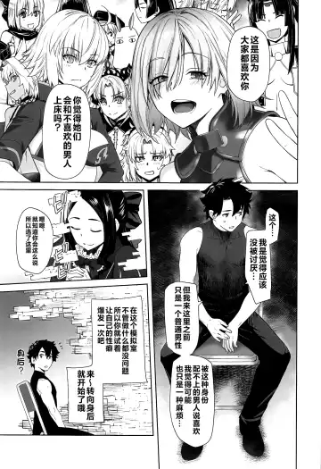 [Ootsuka Kotora] HEAVEN'S DRIVE 13 Fhentai - Page 6