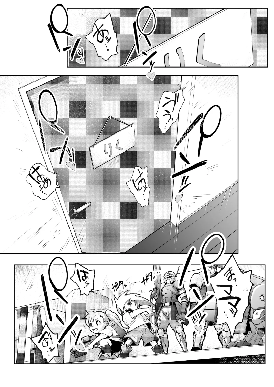 [Oltlo] Dekiai Kansatsu Nikki Fhentai - Page 4