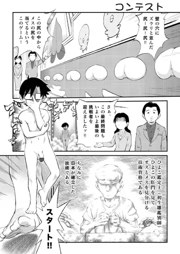 [Maka Fushigi] loli ・ Konfuraiansu 001 Fhentai - Page 10