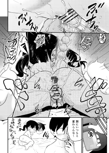 [Maka Fushigi] loli ・ Konfuraiansu 001 Fhentai - Page 18