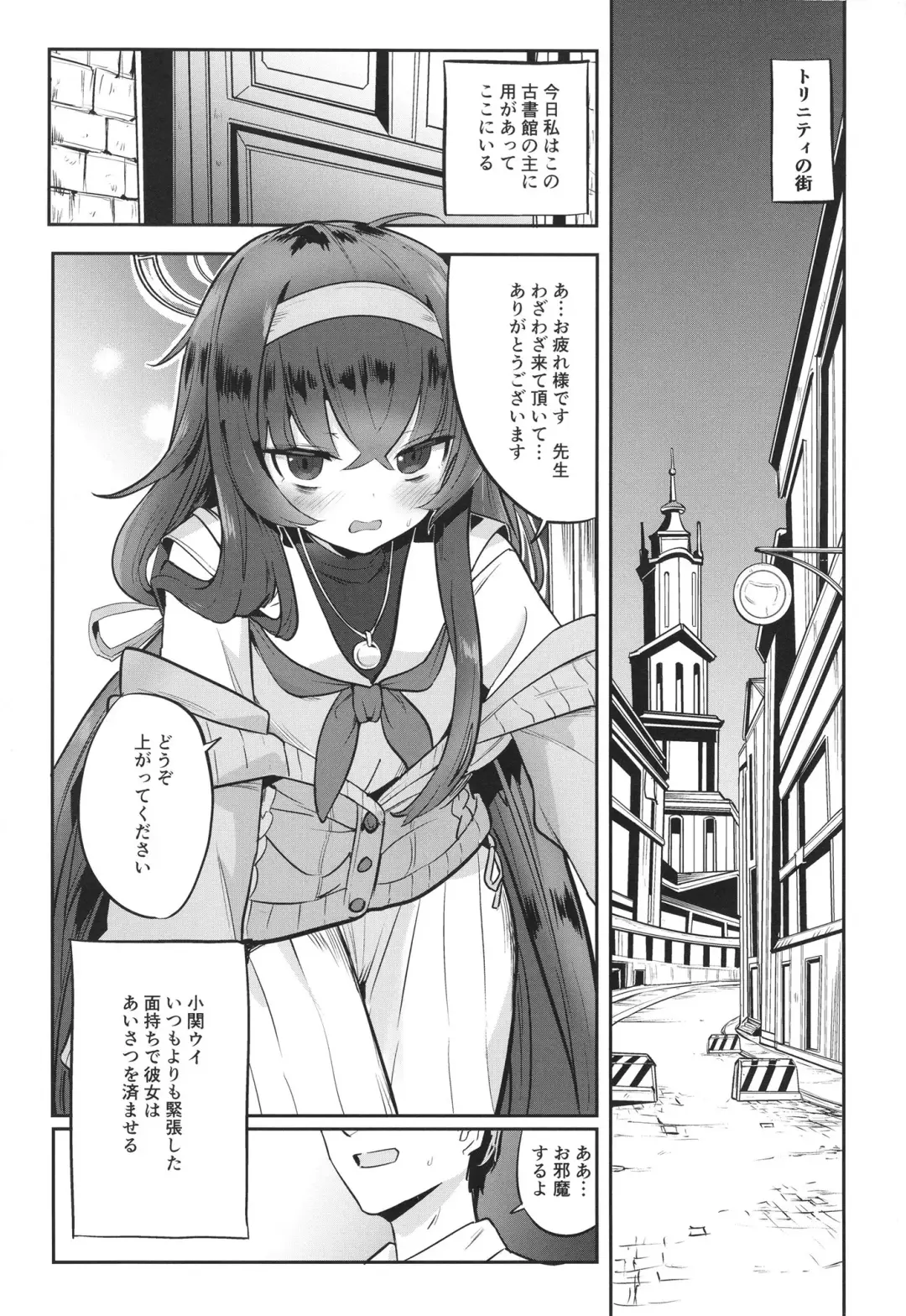 [Bitou] I miss you Fhentai - Page 5