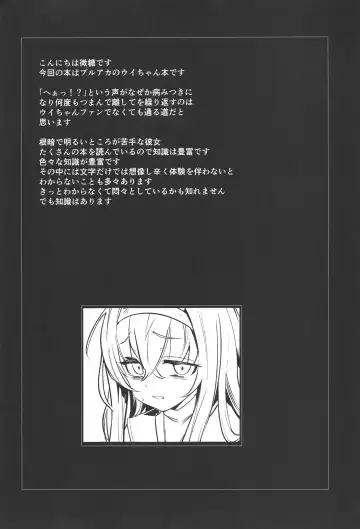 [Bitou] I miss you Fhentai - Page 4