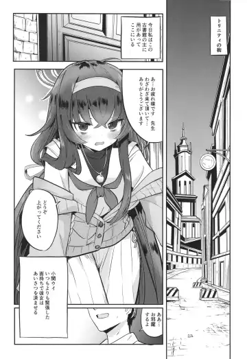 [Bitou] I miss you Fhentai - Page 5