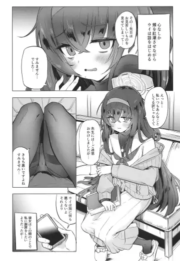 [Bitou] I miss you Fhentai - Page 6