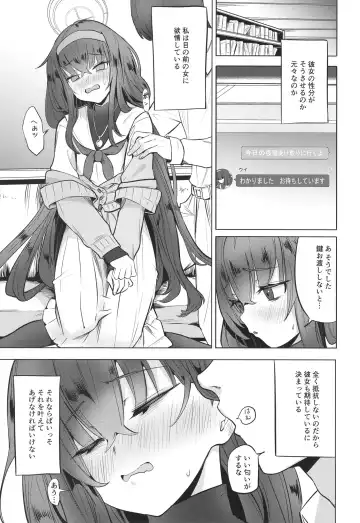 [Bitou] I miss you Fhentai - Page 9