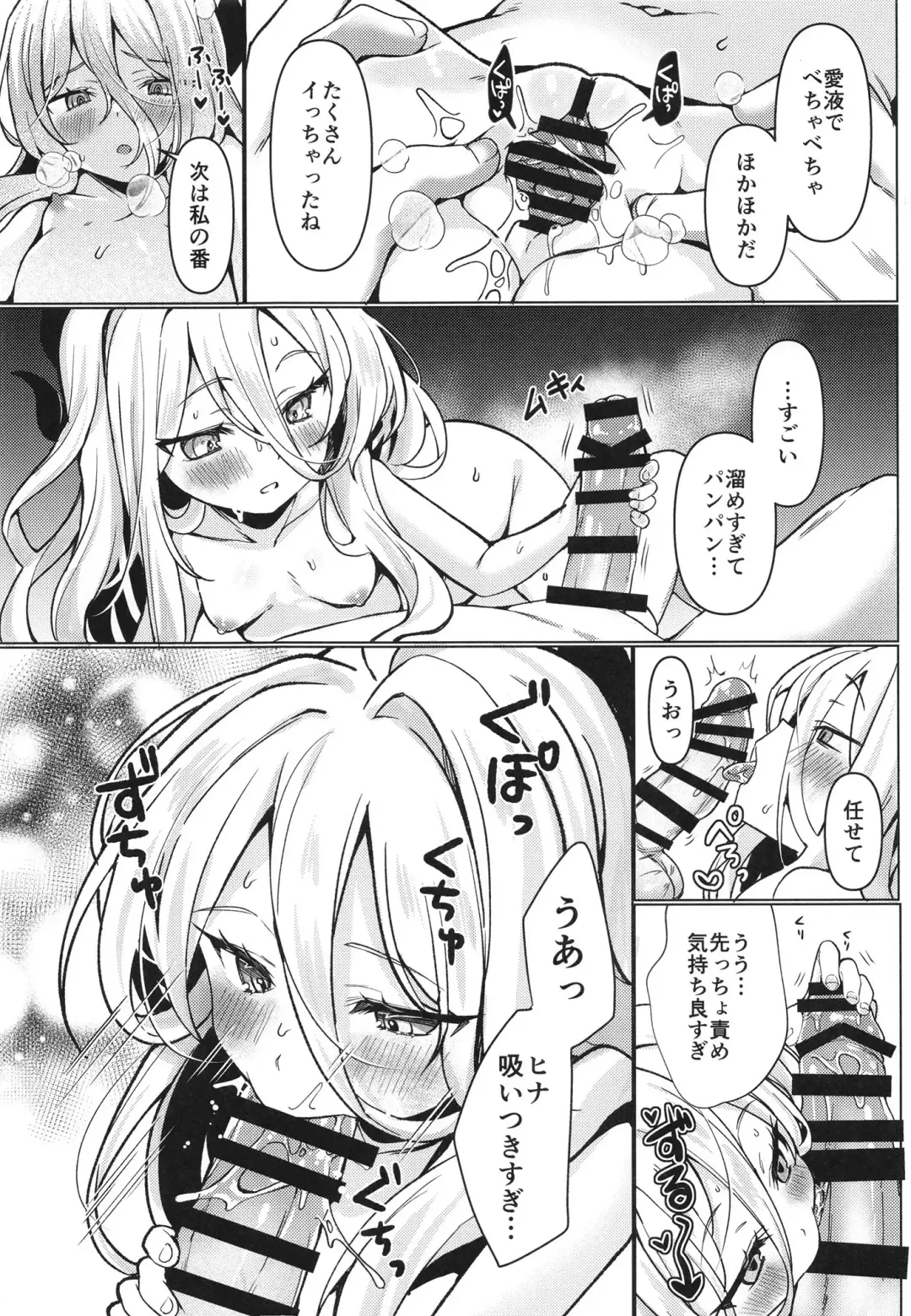 [Kaniya Shiku] Hina to Sensei wa Kekkon Shiteimasu Fhentai - Page 10