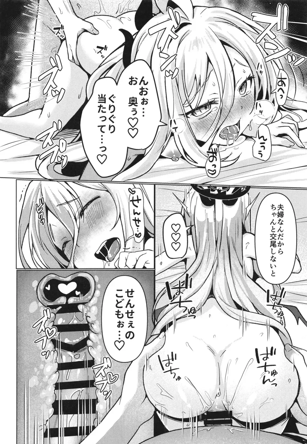 [Kaniya Shiku] Hina to Sensei wa Kekkon Shiteimasu Fhentai - Page 20