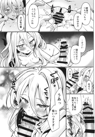 [Kaniya Shiku] Hina to Sensei wa Kekkon Shiteimasu Fhentai - Page 10