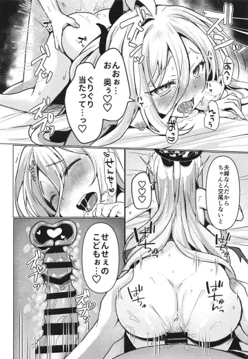 [Kaniya Shiku] Hina to Sensei wa Kekkon Shiteimasu Fhentai - Page 20