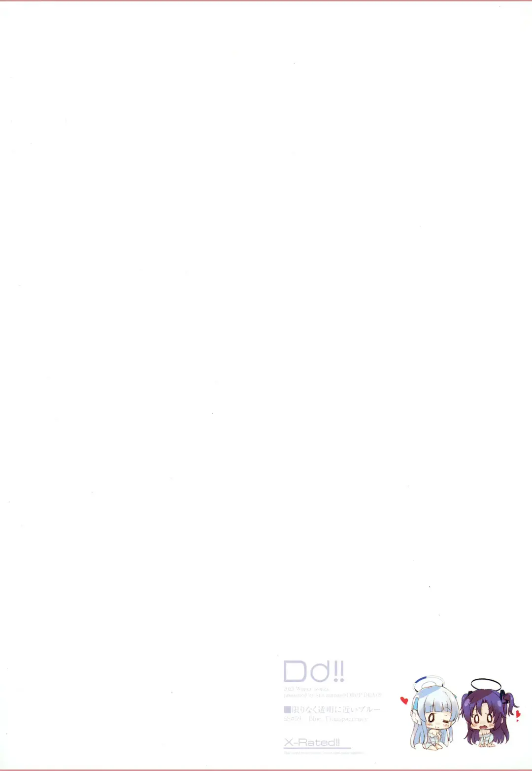 [Minase Syu] Blue_Transparency Fhentai - Page 30