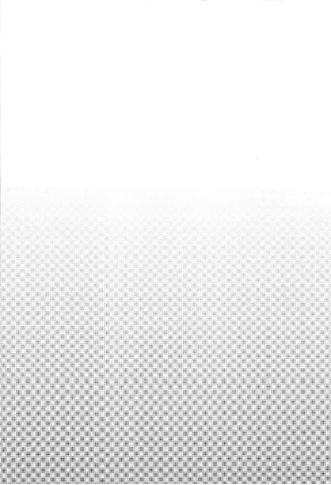 [Minase Syu] Blue_Transparency Fhentai - Page 4