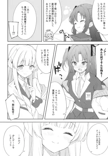 [Minase Syu] Blue_Transparency Fhentai - Page 6