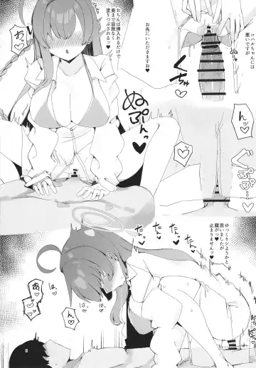 [Meriibe] Yoru no Ecchi Touban Fhentai - Page 9