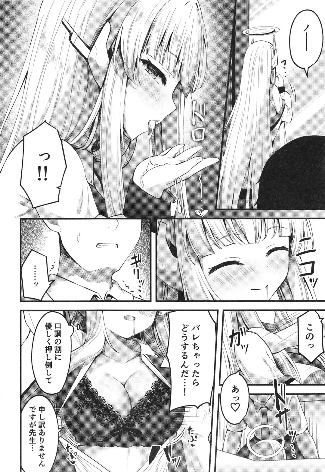 [Madoka Tsukumo] Seishori NOR Asobi ~Ryoute ni Sensei to Yuuka-chan~ Fhentai - Page 16