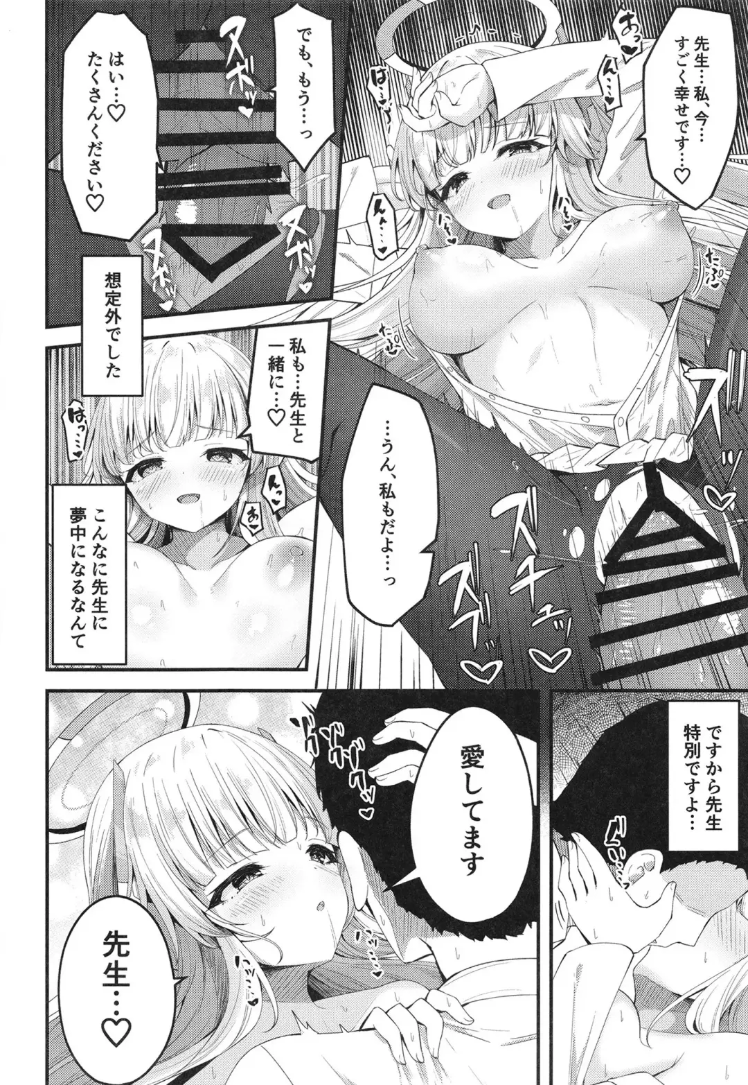 [Madoka Tsukumo] Seishori NOR Asobi ~Ryoute ni Sensei to Yuuka-chan~ Fhentai - Page 24