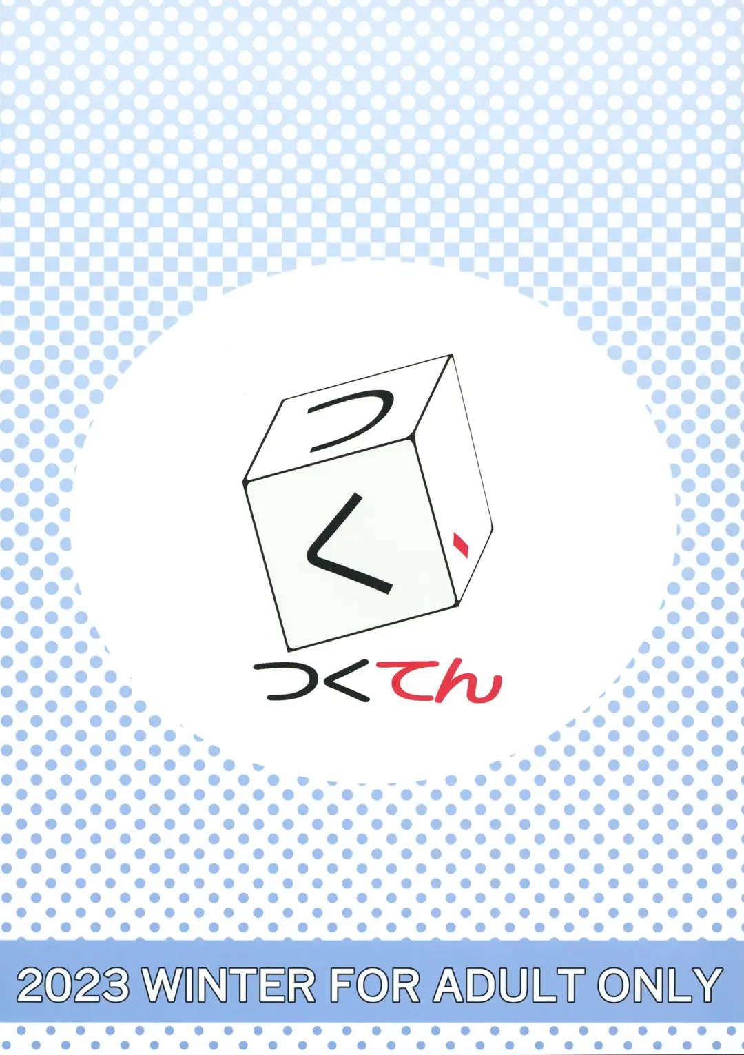 [Madoka Tsukumo] Seishori NOR Asobi ~Ryoute ni Sensei to Yuuka-chan~ Fhentai - Page 32