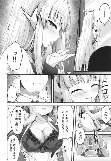 [Madoka Tsukumo] Seishori NOR Asobi ~Ryoute ni Sensei to Yuuka-chan~ Fhentai - Page 16