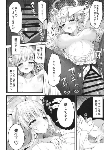 [Madoka Tsukumo] Seishori NOR Asobi ~Ryoute ni Sensei to Yuuka-chan~ Fhentai - Page 24
