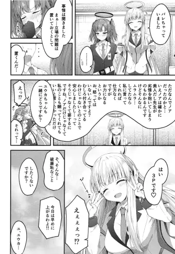 [Madoka Tsukumo] Seishori NOR Asobi ~Ryoute ni Sensei to Yuuka-chan~ Fhentai - Page 28