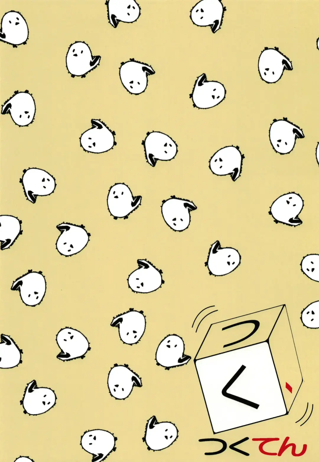 [Madoka Tsukumo] Seia ni Hitorijime Sareru Natsu Fhentai - Page 32