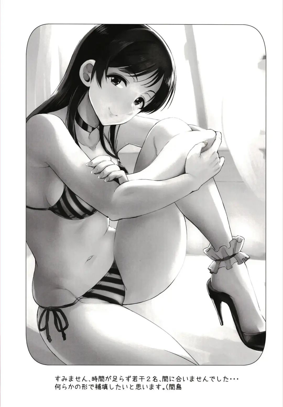 [Majima Shiroyuki] nitta otouto no nisshi - the diary of nitta's bro 02 Fhentai - Page 21